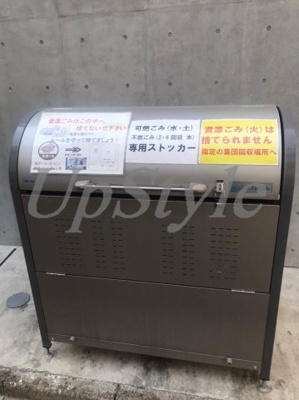 【その他共用部分】 | エスアールニッポリ