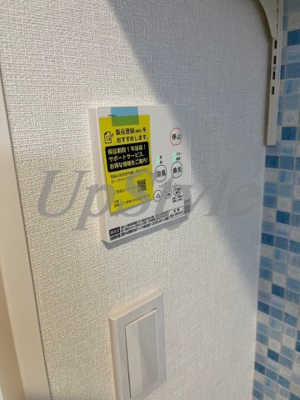 【設備】 | グラン竹ノ塚