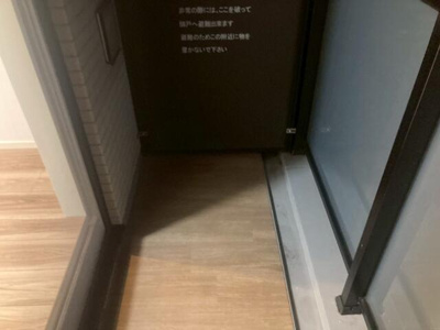 【設備】 | クリアルプレミア大島