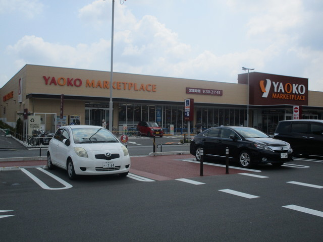 Ｒ　アールのその他|ヤオコー作草部店