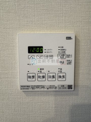 【設備】 | BluRock後楽園