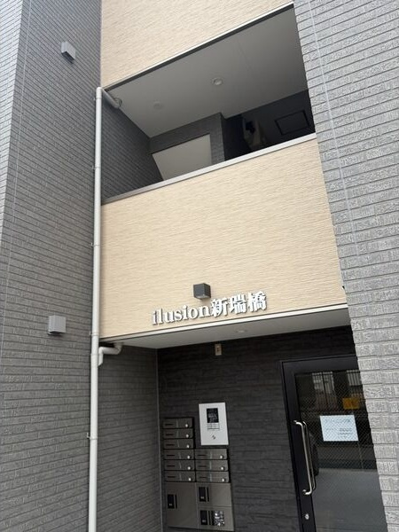 ilusion新瑞橋のエントランス