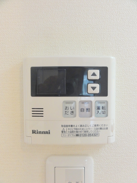 リビオン池上の内装|★給湯器スイッチ★