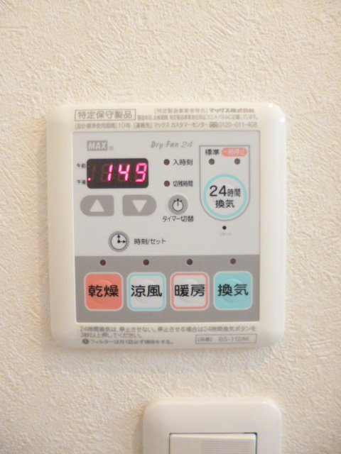 リビオン池上の内装|★浴室乾燥機スイッチ★