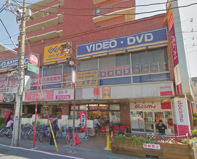 リビオン池上のその他|マックスバリュ