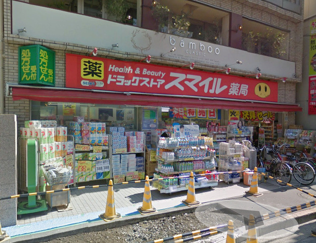 リビオン池上のその他|ドラッグストアスマイル池上駅前店
