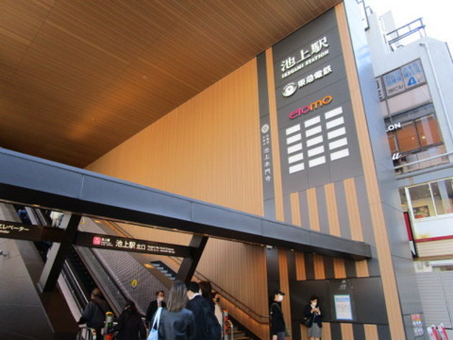 リビオン池上のその他|池上駅(東急 池上線)
