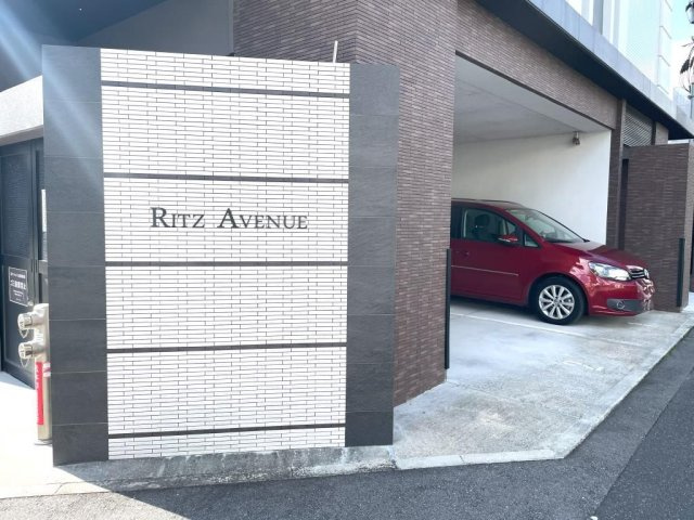 リッツ・アヴェニューのその他共用部分