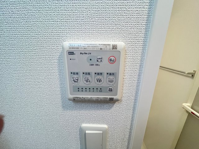 エステムコート大阪WESTⅡの設備