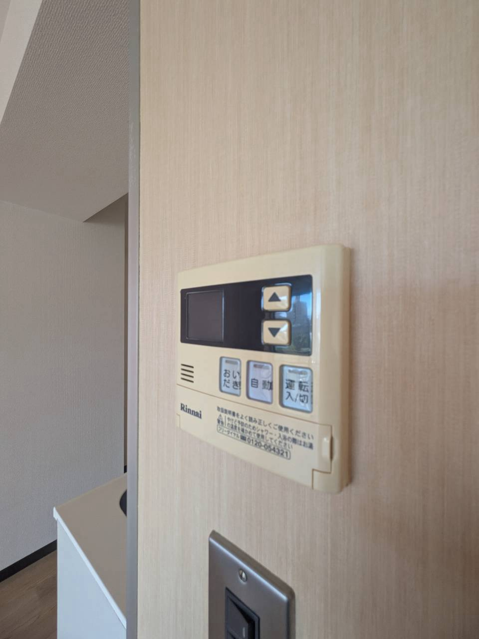 アルファ八田　名古屋市賃貸　仲介手数料無料の設備