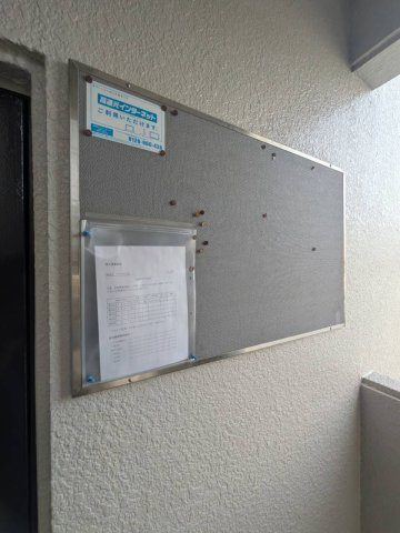 アルファ八田　名古屋市賃貸　仲介手数料無料のその他共用部分