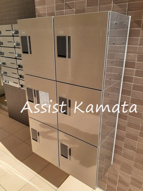 サンドミール蒲田のその他共用部分