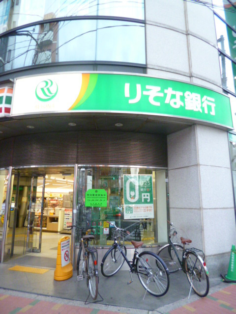 ラ・メゾン　マミーヌのその他|りそな銀行蒲田支店
