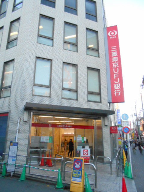 ラ・メゾン　マミーヌのその他|三菱東京UFJ銀行蒲田駅前支店