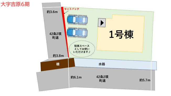 【区画図】