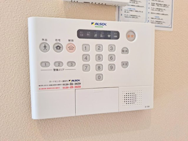 エーデルガーデン小金井のセキュリティ