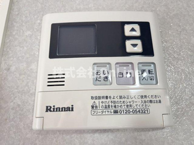 【設備】 | リビングタウン加美北E棟
