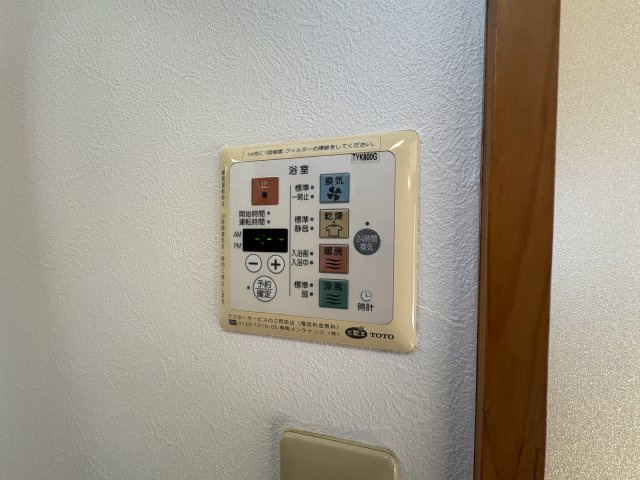 ミロメゾン市川稲越3丁目の設備