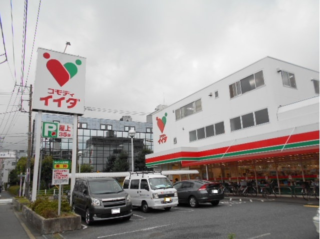 エクレール東糀谷ＥＡＳＴのその他|コモディイイダ東糀谷店