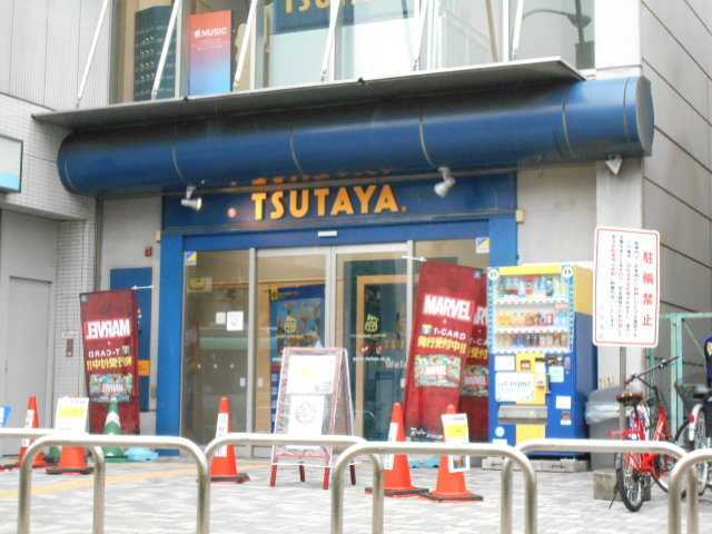 エクレール東糀谷ＥＡＳＴのその他|TSUTAYA大鳥居店