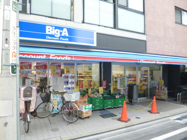 エクレール東糀谷ＥＡＳＴのその他|ビッグ・エー大田萩中店