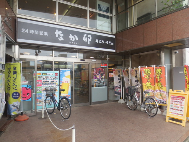 ラ・メゾン天王台のその他|なか卯天王台駅前店