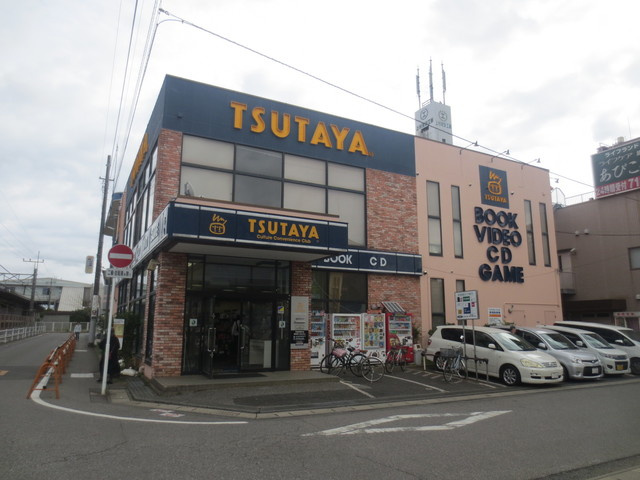 ラ・メゾン天王台のその他|TSUTAYA天王台店