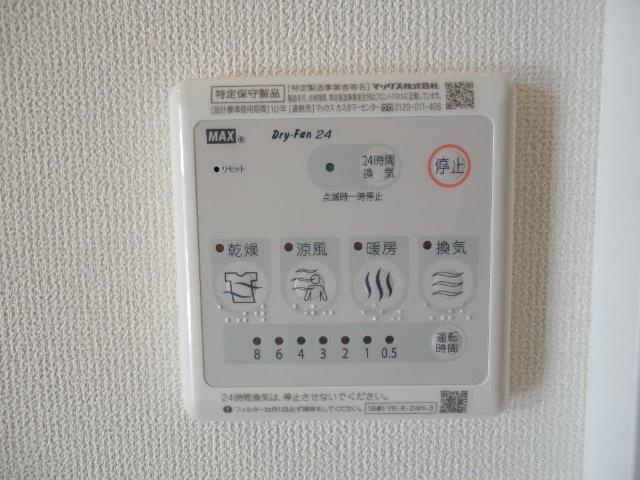 【その他】 | シャトー・デュ・カルム | 浴室乾燥機