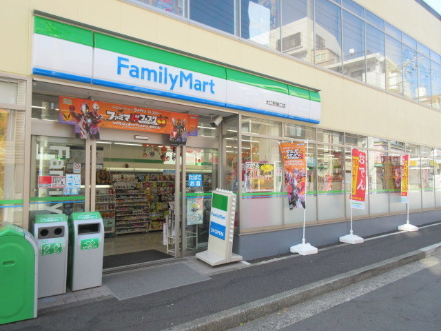 ルーツアイのその他|ファミリーマート横浜大口駅前店