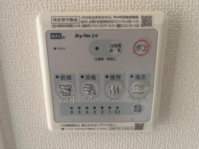 【設備】 | カカリア | 浴室乾燥機（イメージ）