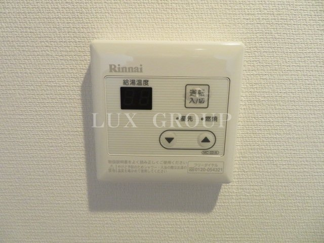 【設備】 | リブリ・プランドールSAGAMI