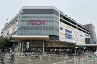イオンモール与野店まで500m