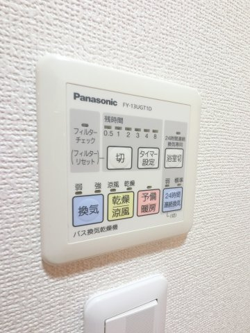 【設備】 | Park Axis千葉