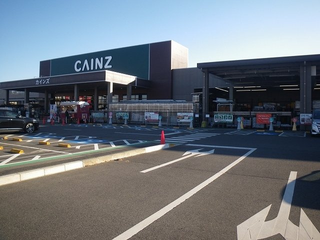 【周辺】 | エレガンス　メゾン　Ⅱ | カインズ　宇都宮テクノ店まで850m