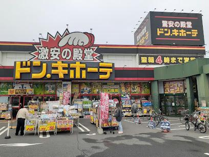 ドン・キホーテ与野店まで350m