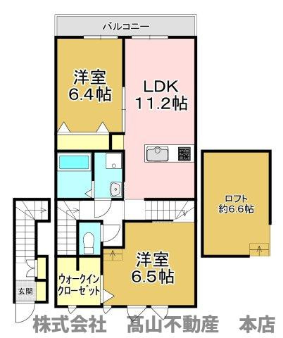 アルヴィータ東郷の間取り