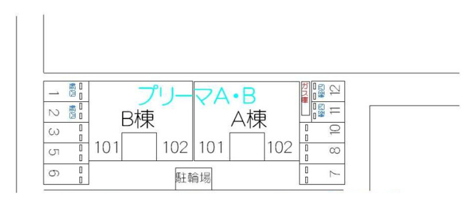 【駐車場】 | プリーマB