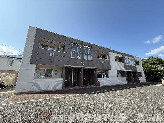Slow Hand　六番館の外観