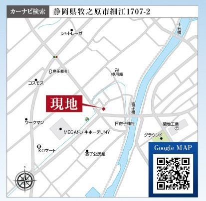 牧之原市細江　10期／のその他