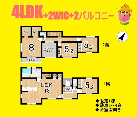 牧之原市細江　10期／の間取り