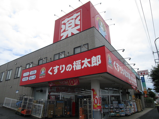 ベルデュール西船橋のその他|くすりの福太郎行田店