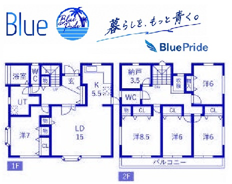 【間取り】 | 腰越貸家