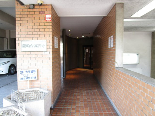 【エントランス】 | 陽輪台高円寺