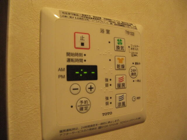 マイランド蘇我の防犯設備