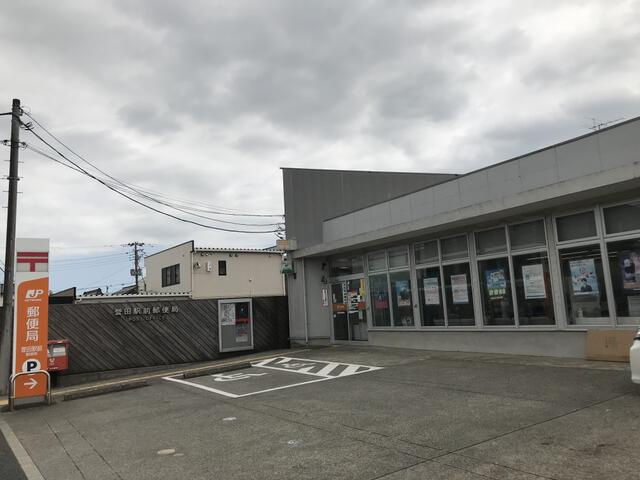 千葉市緑区誉田町２丁目の売地の外観|誉田駅前郵便局まで700m