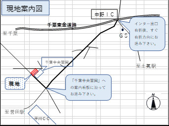 千葉市若葉区中野町の売地の地図