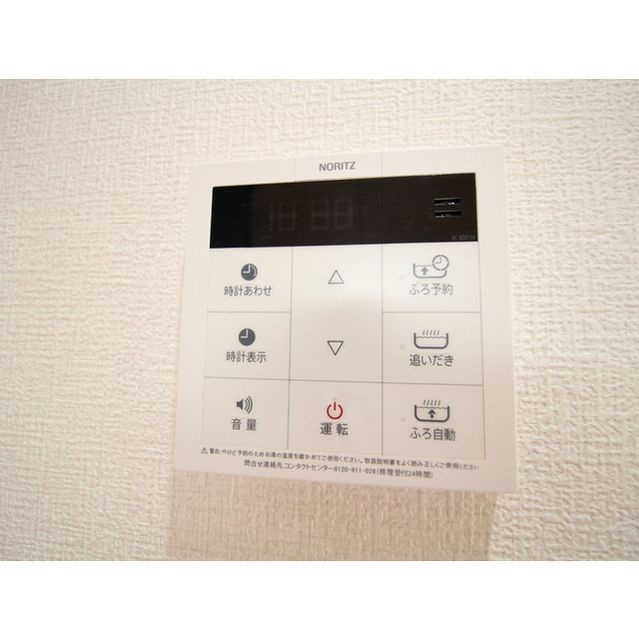 アスピリア　フルールのその他