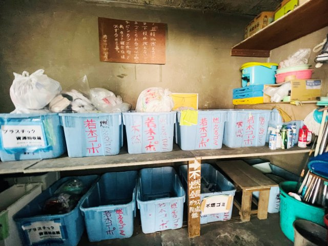 第二若木コーポのその他共用部分