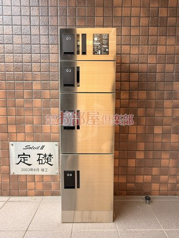 ソレイユⅡのその他共用部分