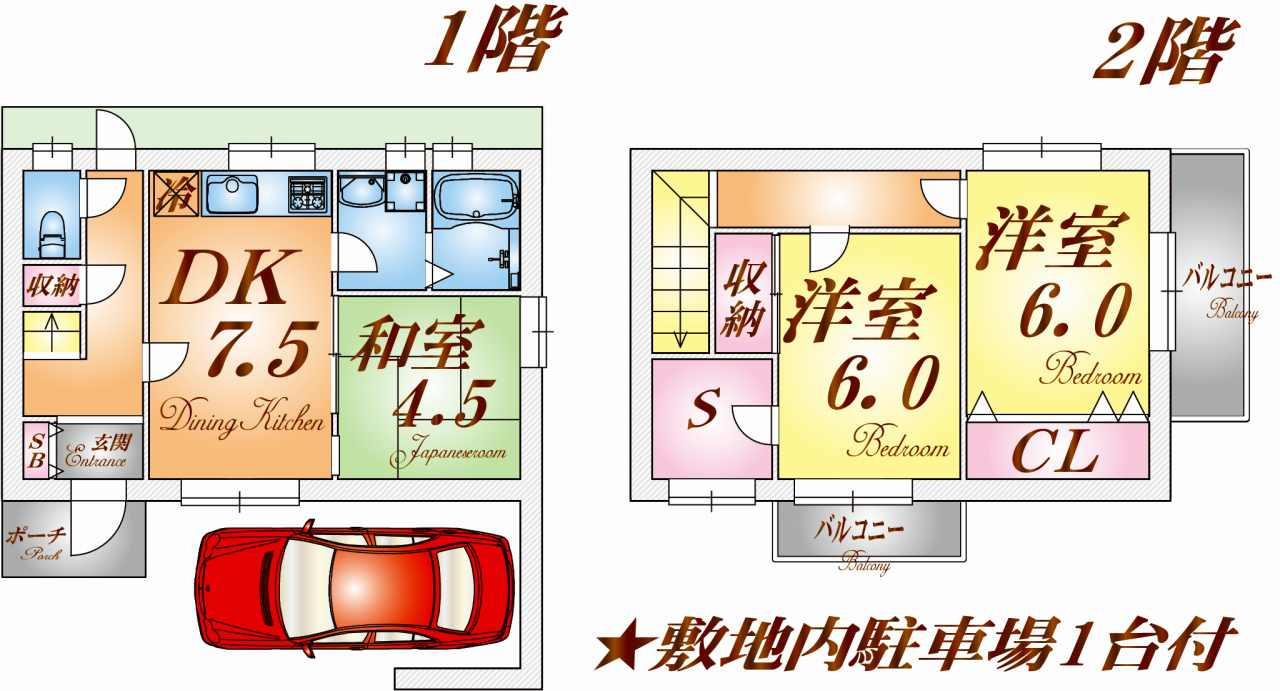 アールヴィラージュ